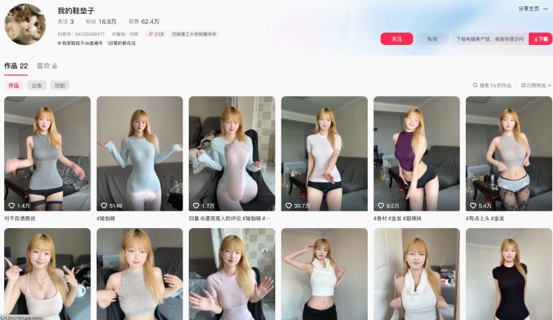 我的鞋垫子—岛遇图片视频合集【持续更新】-御萝部落