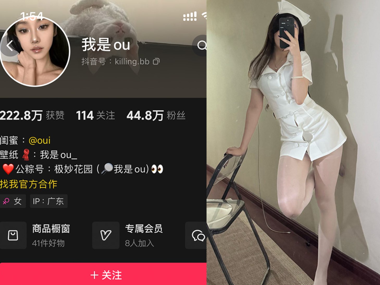 我是ou—微密图片视频合集【持续更新】-御萝部落