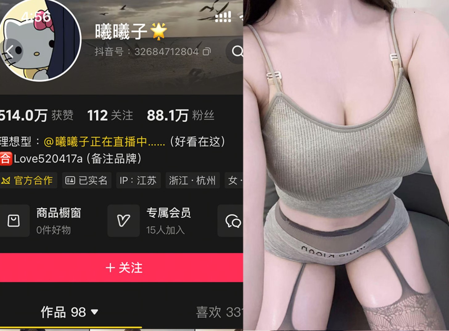 抖音曦曦子—岛遇图片视频合集【持续更新】-御萝部落