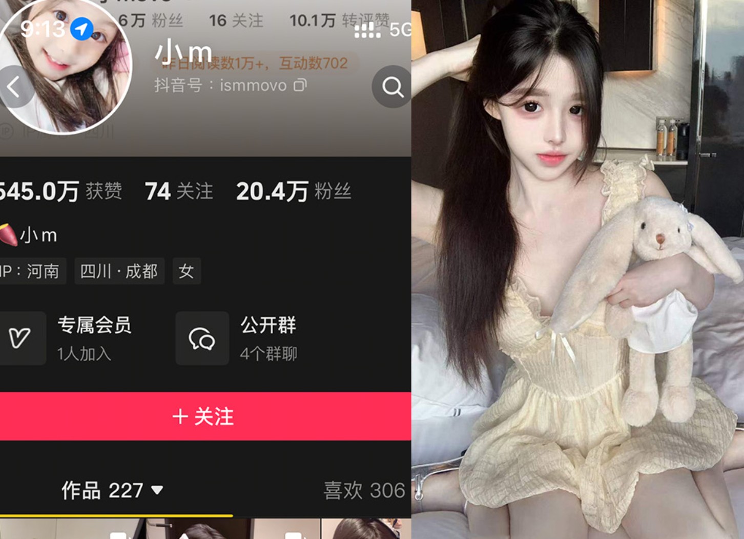 抖音小M—岛遇图片视频合集【持续更新】-御萝部落