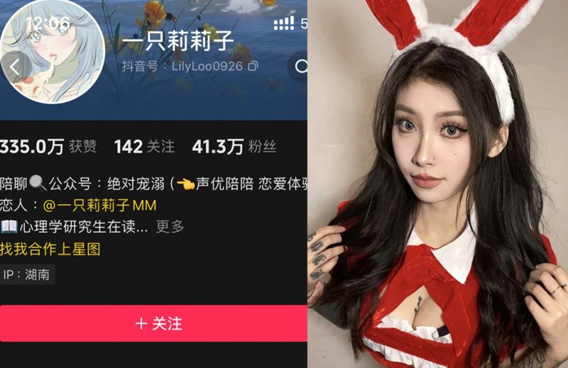 一只莉莉子—微密图片视频合集【持续更新】-御萝部落