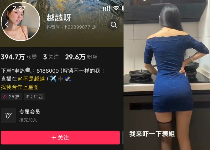 越越呀—微密视频合集【持续更新】-御萝部落