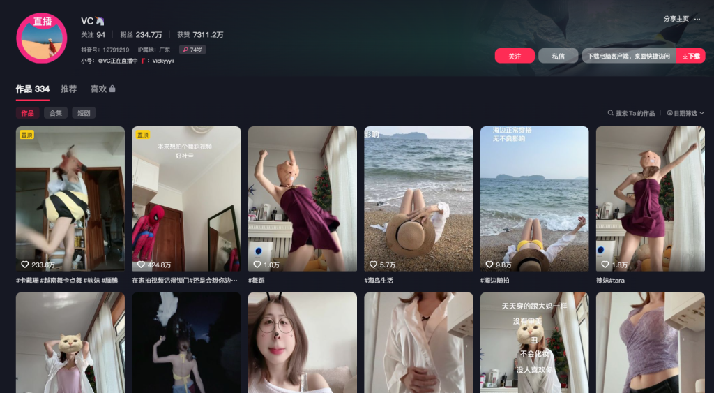 图片[1]-vc-御萝部落