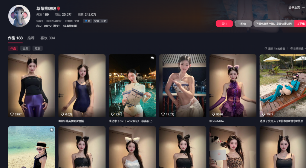 图片[1]-草莓熊啵啵-御萝部落