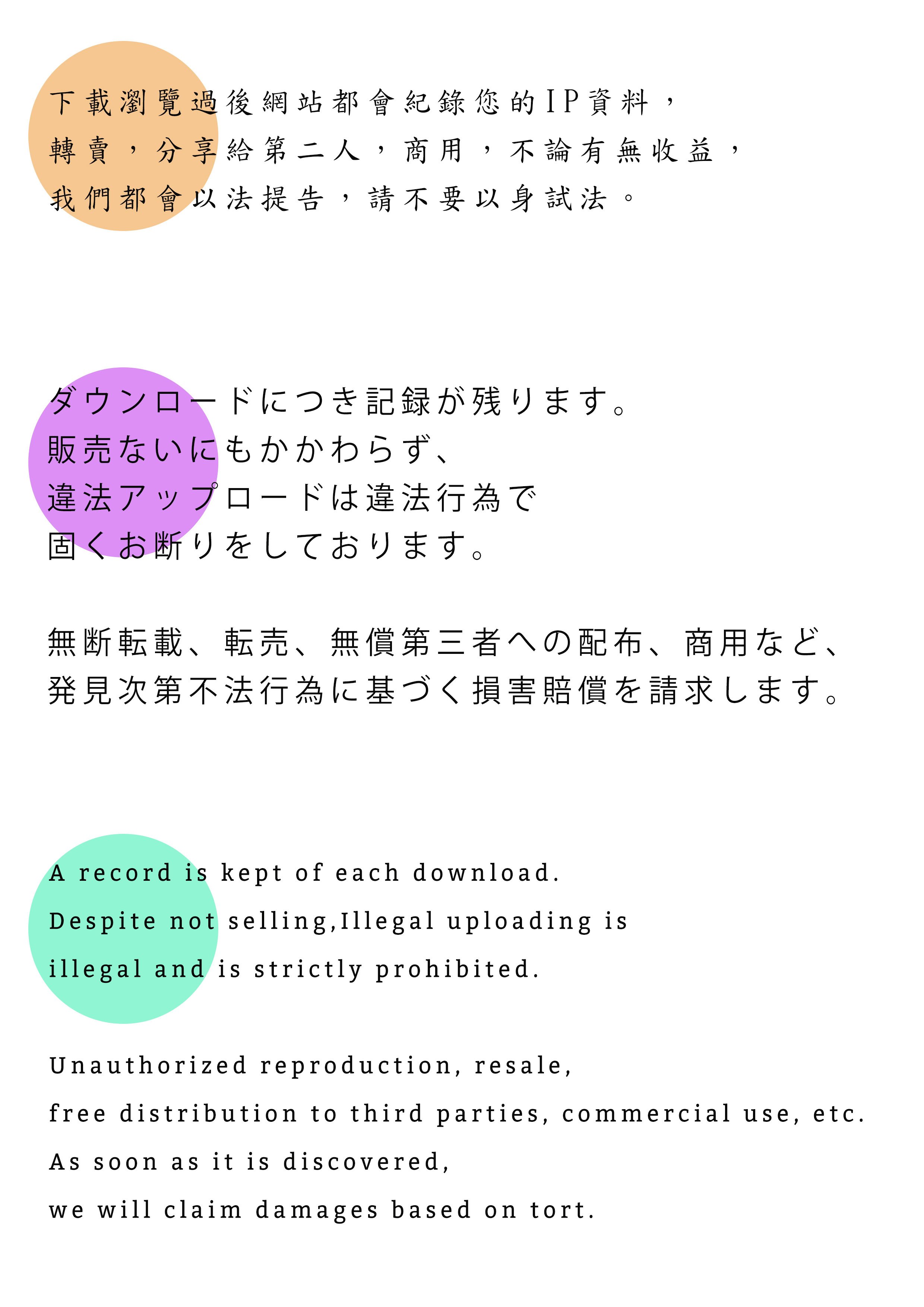 图片[39]-宮本桜 – 蔚藍檔案 龍華妃咲【42P】 – COSPLAY-御萝部落